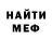 Меф 4 MMC Ludmila Gluska