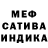 КЕТАМИН VHQ Alina Ermik