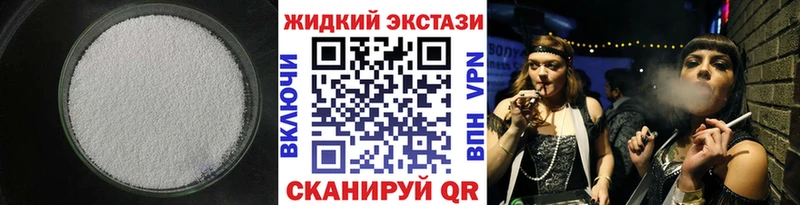 Бутират буратино  мориарти телеграм  Шуя 