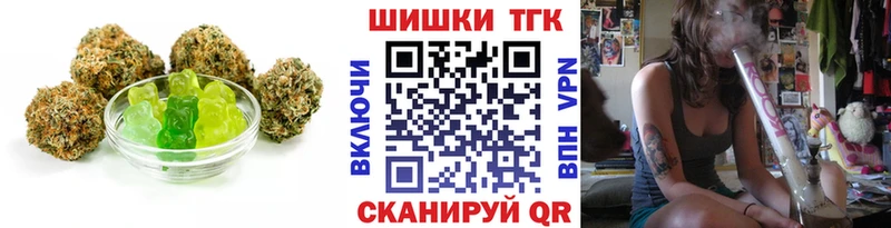 Печенье с ТГК конопля  Шуя 