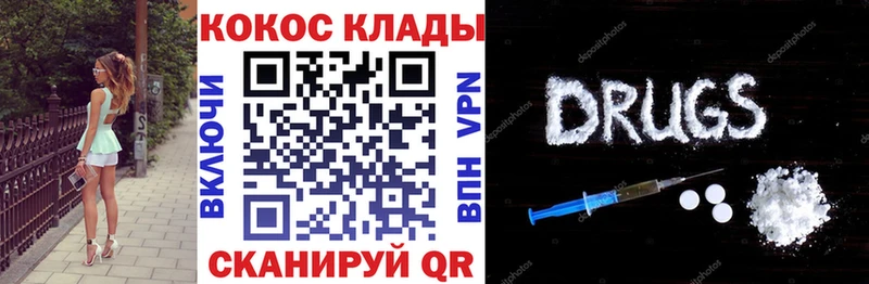 КОКАИН Перу Шуя