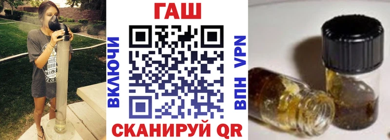 ГАШ ice o lator  кракен ССЫЛКА  Шуя  где купить наркоту 