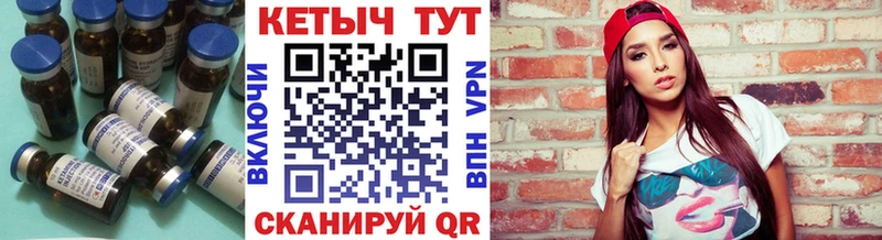 купить   Шуя  Кетамин ketamine 