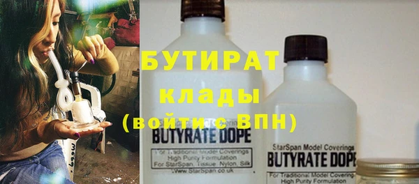 COCAINE Арсеньев