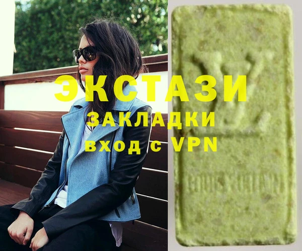 COCAINE Арсеньев