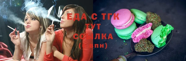 марки nbome Красноперекопск