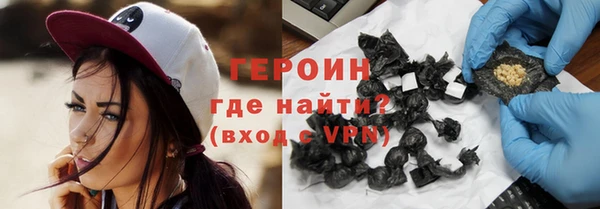 кокаин VHQ Армянск