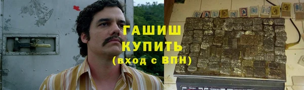 героин Аркадак