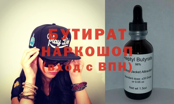 кокаин VHQ Армянск