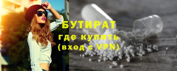 кокаин VHQ Армянск