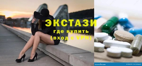 кокаин VHQ Армянск