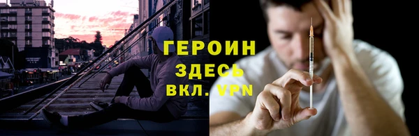 кокаин VHQ Армянск
