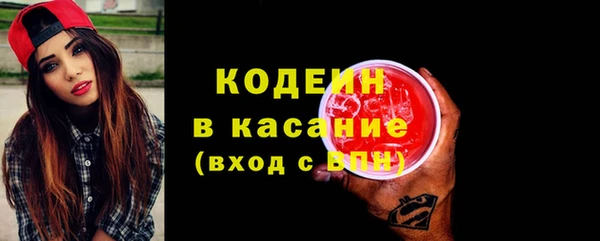 кокаин VHQ Армянск
