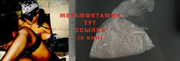 марки nbome Краснослободск
