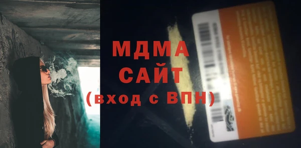 COCAINE Арсеньев