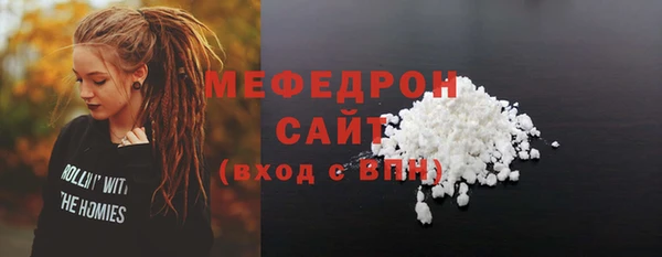 COCAINE Арсеньев