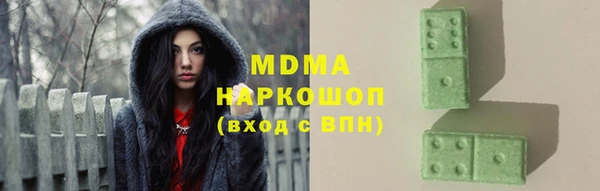 бутират Краснотурьинск