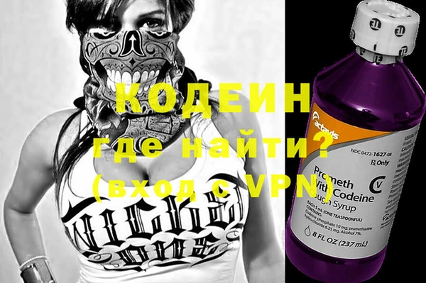 2c-b Протвино