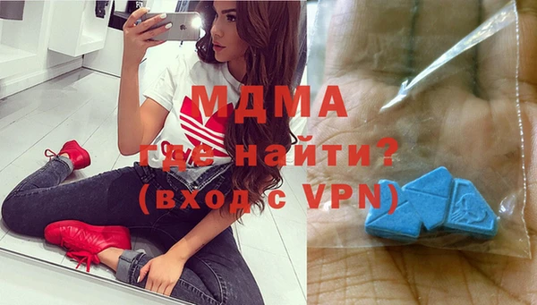 кокаин VHQ Армянск