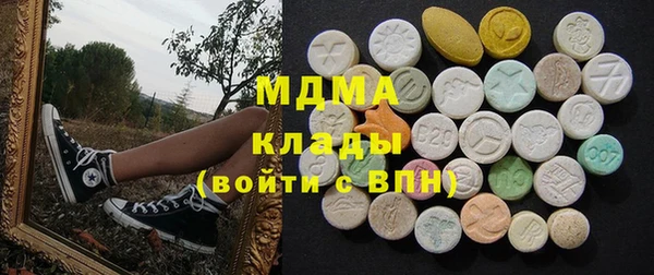 COCAINE Арсеньев