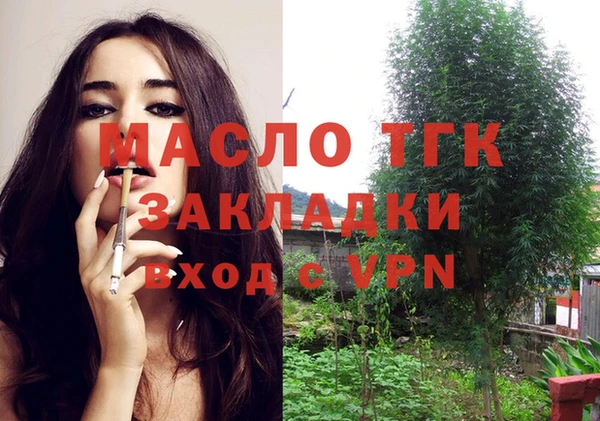 COCAINE Арсеньев