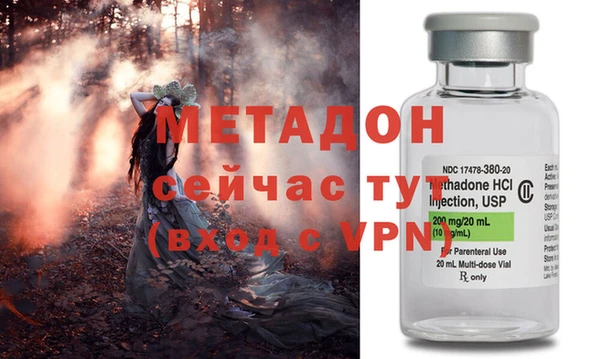кокаин VHQ Армянск
