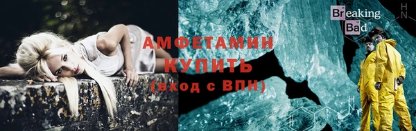 кокаин VHQ Армянск