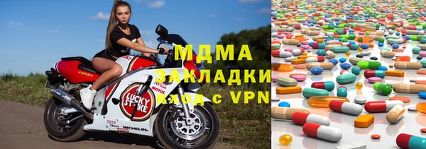 COCAINE Арсеньев