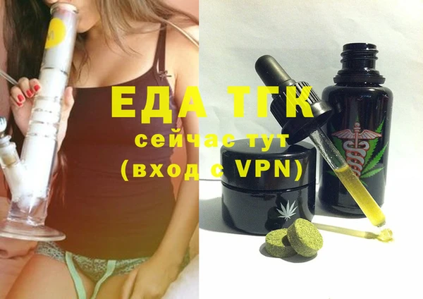 COCAINE Арсеньев