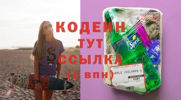 кокаин VHQ Армянск