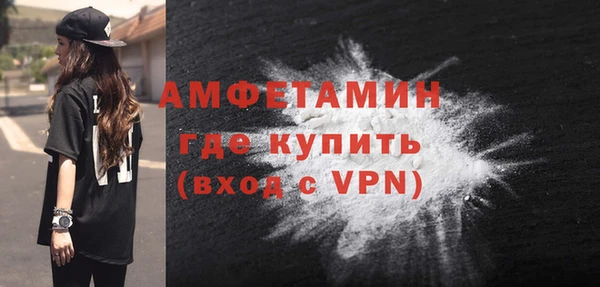 COCAINE Арсеньев