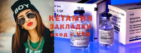 кокаин VHQ Армянск