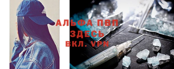 COCAINE Арсеньев