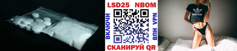 даркнет состав  Шуя  Лсд 25 экстази ecstasy 