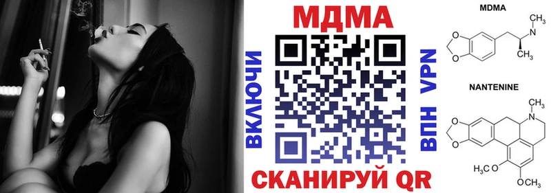 закладки  Шуя  OMG ONION  MDMA молли 