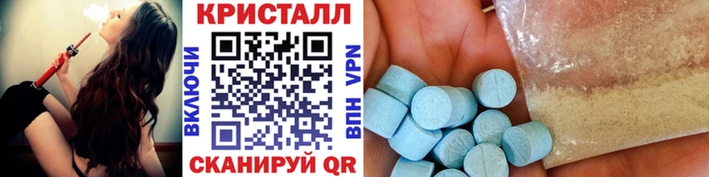 мориарти официальный сайт  Шуя  Метамфетамин кристалл 